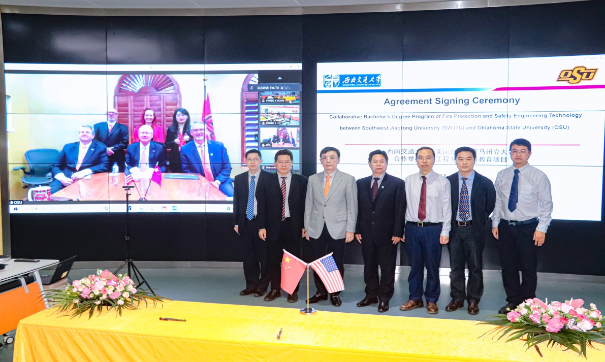 President Yang Dan signed collaboration agreement with OSU President Burns Hargis online