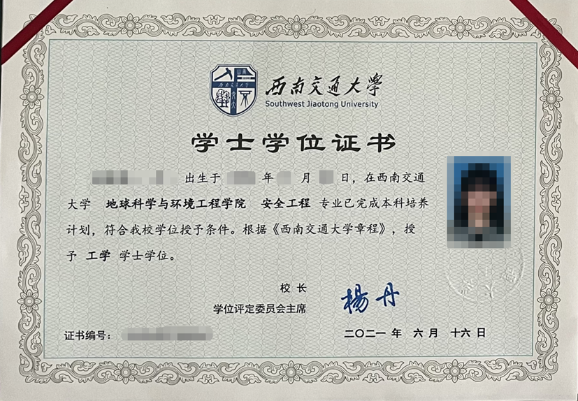 项目首届毕业生所获学历学位证书及国外学历学位认证书（示例）